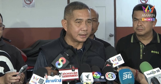 ผู้การสืบ บช.น. ยันจับ 