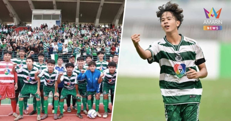 “หมอนทองวิทยา” ยกเลิกดูบอลไทย-สิงคโปร์ คืนนี้