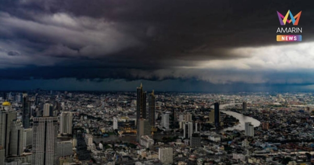 กรมอุตุนิยมวิทยา เตือน ไทยยังเจอฝนฟ้าคะนอง อีสาน อุณหภูมิลด 2-4 องศาฯ