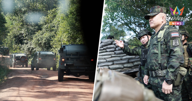 มทภ.2 ลุยชายแดนไทย-กัมพูชา! สั่ง 