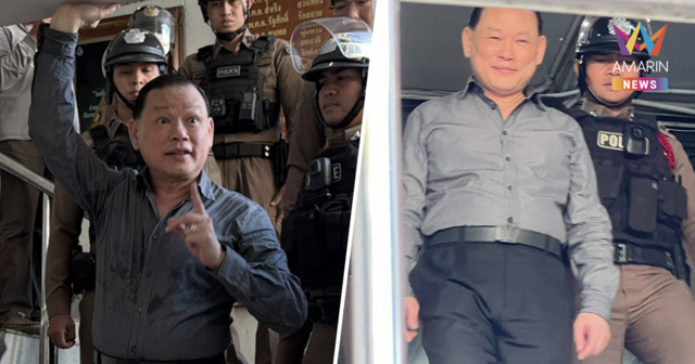 ตร.หิ้วตัว 