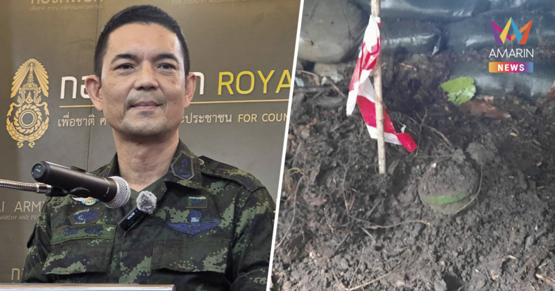 ทบ.กางเอกสารAOT ยันทุ่นระเบิดชายแดนของใหม่ สื่อมาเลย์นำเสนอข่าวผิด