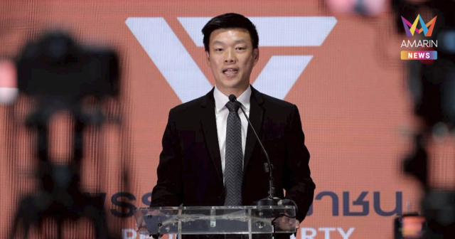 หัวหน้าเท้ง ย้ำจุดยืนหากไม่เปิดประชุมวิสามัญแก้รธน. เจอยื่นชักฟอกทันที