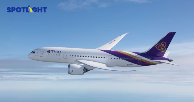 สรุปผลงาน ‘การบินไทย’ ไตรมาส 3/68 รายได้ลด กำไรเหลือ 4,421 ล้านบาท