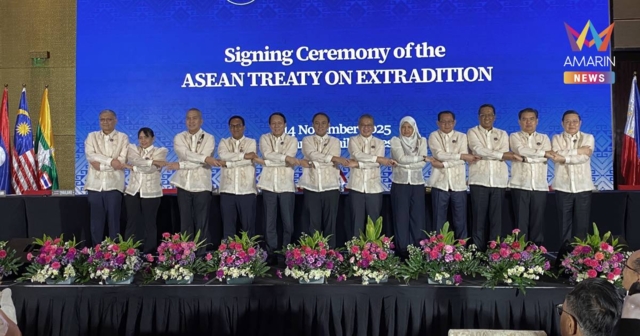 รมว.ยธ.  ร่วมลงนามสนธิสัญญาอาเซียนส่งผู้ร้ายข้ามแดน 11 ประเทศ