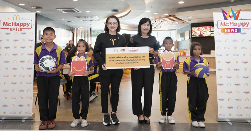 แมคโดนัลด์ เติมเต็มความสุขให้น้องๆ จังหวัดพิษณุโลก กับโครงการ ‘McHappy Smile’