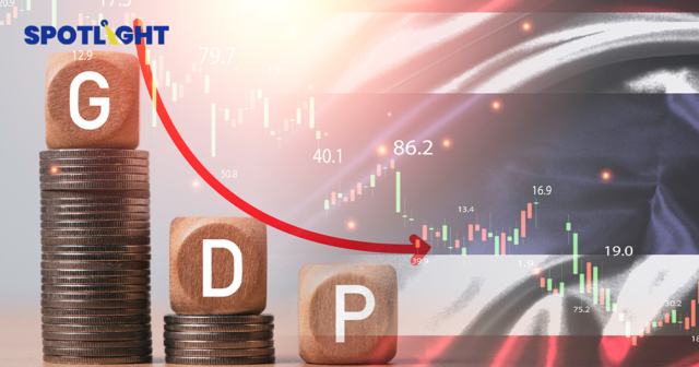 การคลังไทยส่อพัง ขาดดุลสูงสวนทางเพื่อน ควรขยายฐานภาษี-เพิ่มรายได้รัฐ