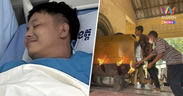 กองทัพบก ตีแสกหน้า! แฉ 