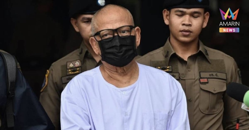 ปปง.ยึดทรัพย์ ทิดแย้ม อดีตเจ้าอาวาสวัดไร่ขิง 41 ล้าน