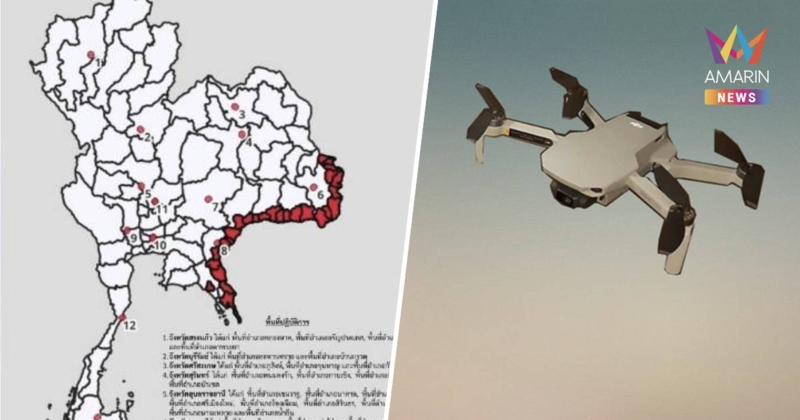 CAAT ออกประกาศฉบับ10ห้ามบินโดรน 7จังหวัดชายแดนไทย–กัมพูชา