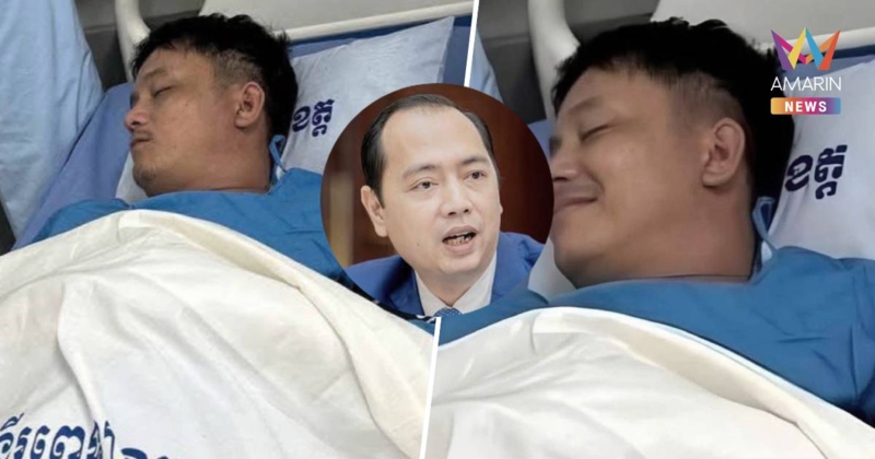 รมว.สารสนเทศกัมพูชา แจง ภาพนอนยิ้มเป็น AI ซัดกองทัพไทยตรวจสอบก่อนแชร์