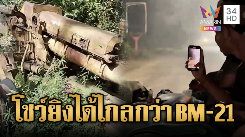 ทหารเขมรพร้อมรบ เคลื่อนกำลังพลฝ่าฝน