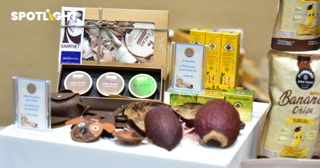 เตรียมเปิดตัวแคตาล็อกสินค้า 7 จังหวัดชายแดน หนุนผู้ประกอบการท้องถิ่น