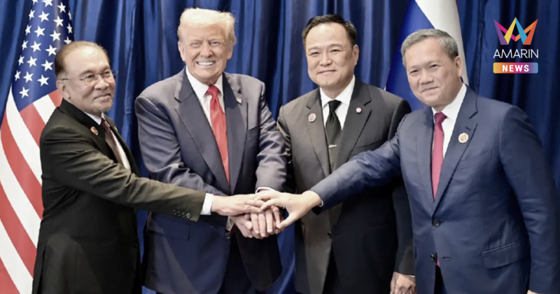 "ทรัมป์" ต่อสายตรงเคลียร์ไทย-กัมพูชา คุยผู้นำสองประเทศหวังจะดีขึ้น