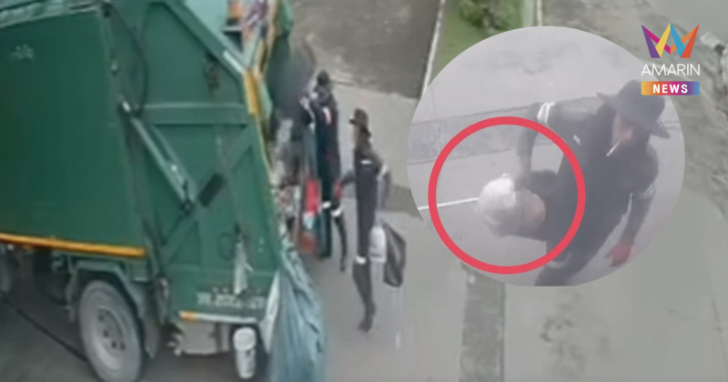 มืดแปดด้าน! ทองคำมูลค่า 2 ล้านหาย แม่หลงลืมเผลอทิ้งลงถังขยะ