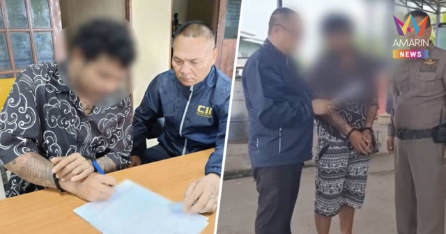 รวบหนุ่มบัญชีม้าสารภาพถูกพาไปกาสิโนปอยเปตสแกนใบหน้าโอนเงินสูญ20ล้าน