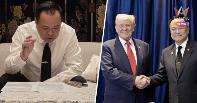 นายกฯ โพสต์ 