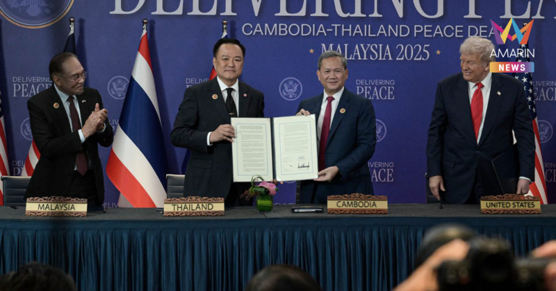 กต. เผยผลคุย "อนุทิน-ทรัมป์-อันวาร์" ชี้สหรัฐฯรับปากช่วยเคลียร์กัมพูชา