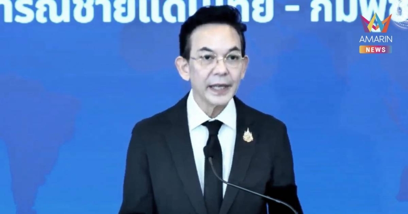 สหรัฐฯระงับเจรจาภาษีการค้าไทย บีบทำตามปฏิญญาสันติภาพ-กต.ผิดหวังในท่าที