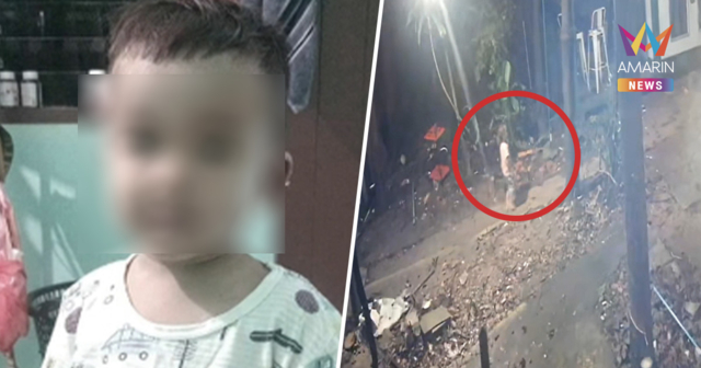 วงจรปิดจับภาพสุดท้าย น้องโตโต้ 2 ขวบ เดินคนเดียวกลางดึกก่อนดับปริศนา