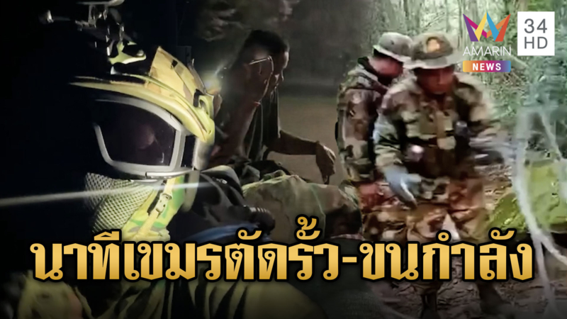 ทหารเขมรลอบกัดแอบตัดรั้วฝั่งไทย-ฝ่าฝนเสริมกำลังทั้งวันทั้งคืน