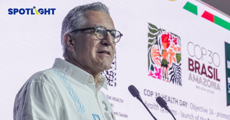 COP30 เปิด 'แผนสุขภาพเบเล็ง' อัด 300 ล้านเหรียญ รับมือโลกร้อนฉบับแรก
