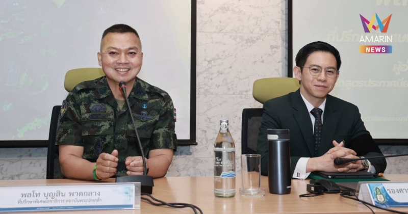 อิสระ เปิดตัว “แม่ทัพกุ้ง” ผอ.หลักสูตร 4ส สถาบันพระปกเกล้า