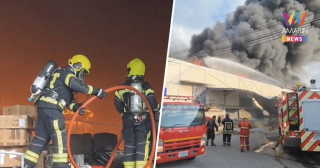 ไฟไหม้โกดังสินค้าขนาดใหญ่ ระดมรถดับเพลิง 20 คันฉีดน้ำสกัดเปลวไฟ