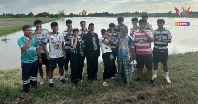 “พิมรี่พาย” ไป รร.หมอนทอง เตรียมสานฝันสร้างสนามฟุตบอล