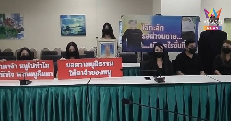 สสจ.ปทุมธานี สั่งสอบด่วน! ผู้ป่วย ผ่าตัดไหม ไส้ทะลัก