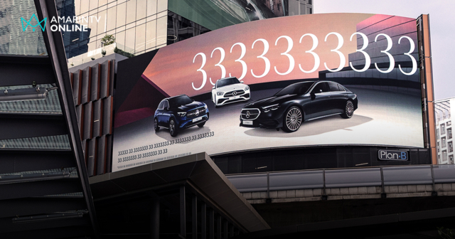 Mercedes-Benz เฉลยตัวเลขปริศนา ที่มาของเลขลับ 3333333333 คืออะไร?