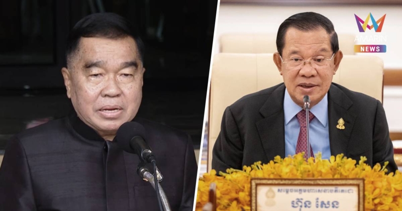 "บิ๊กเล็ก"สบายใจ! ฮุนเซนท้าปิดด่าน100ปี ยันไม่ปล่อย18เชลยศึก