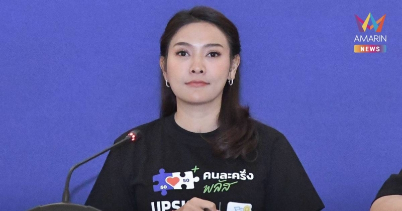 เปิดรายชื่อมติครม. แต่งตั้งข้าราชการ" หลายตำแหน่ง