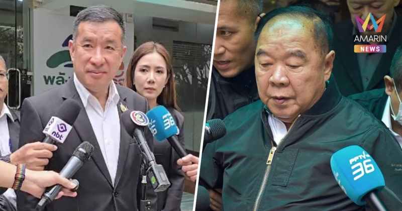 พปชร. เร่งเครื่องเตรียมเลือกตั้งปีหน้าคัดผู้สมัครเข้ม-จัดทิศทางนโยบาย