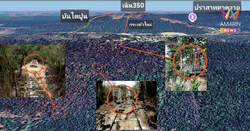 เปิดแนวรบตาควาย พบ 2 กระเช้าทหารเขมร ตรึงกำลังกว่า 3 พันนาย