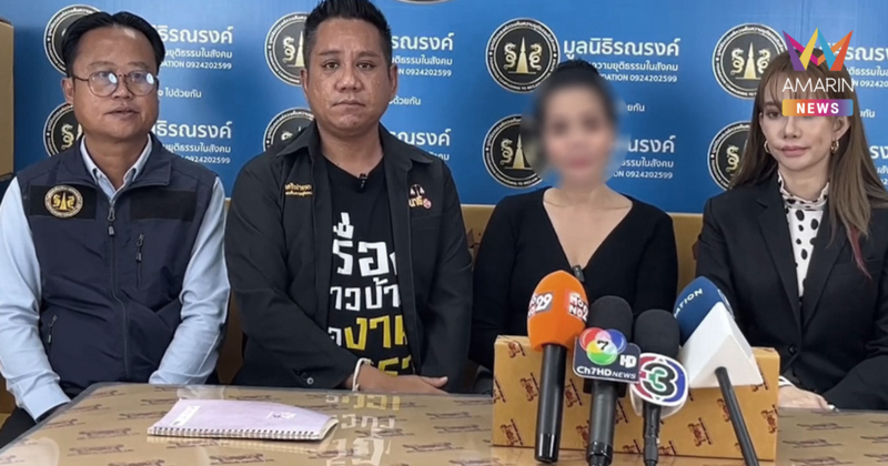 อดีตนักร้องดังร่ำไห้ แฉ น้องชายนางเอกดังหลอกหมดตัว ก่อนเททิ้ง ไล่ไปตาย