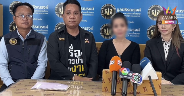 อดีตนักร้องดังร่ำไห้ แฉ น้องชายนางเอกดังหลอกหมดตัว ก่อนเททิ้ง ไล่ไปตาย