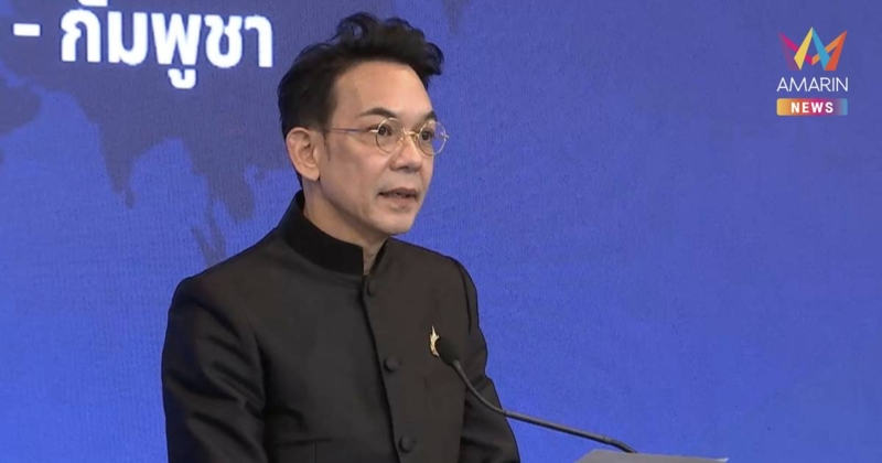 กต. ประณามกัมพชาซัดมีเจตนาร้ายปมปูดข่าวเท็จใส่ร้ายทหารไทยละเมิดชาวเขมร