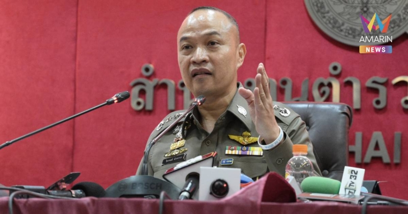 "บิ๊กอรรถ" เผยปราบแก๊งคอลคืบ!เสียหายลดฮวบ จากเดิมเฉลี่ยวันละกว่า70ล้าน