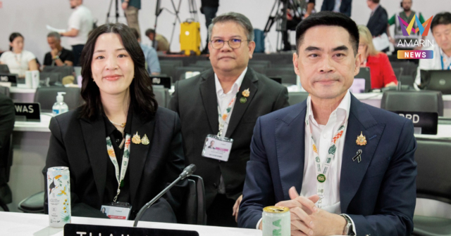 สุชาติ มอบ ภัทรานันท์ รองเลขาฯนายก ร่วมพิธีเปิดการประชุมผู้แทนระดับสูง COP30 เดินหน้าบรรลุเป้าหมาย 1.5 องศา เร่งก้าวสู่มาตรฐานสากลด้านสภาพภูมิอากาศ