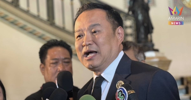 นายกฯ อุบยุบสภาก่อนซักฟอกหรือไม่ บอกเป็นอำนาจอนุทิน