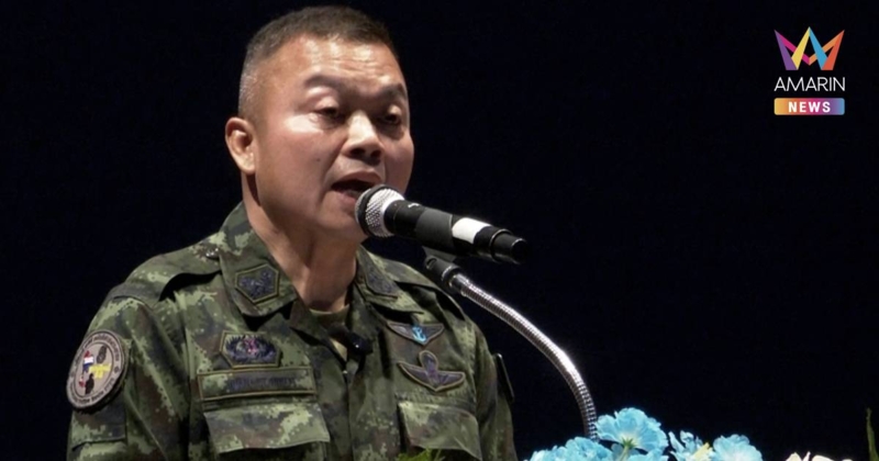 "แม่ทัพกุ้ง" ระบุสถานการณ์ชายแดนยังไม่มีสัญญาณที่จะปะทะ