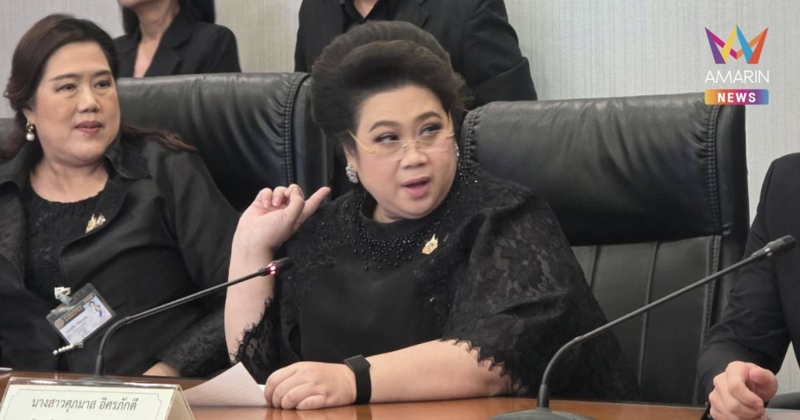 "ศุภมาส" รวมพลังสื่อออนไลน์ประชาสัมพันธ์พระราชพิธีถวายพระเพลิงพระบรมศพ