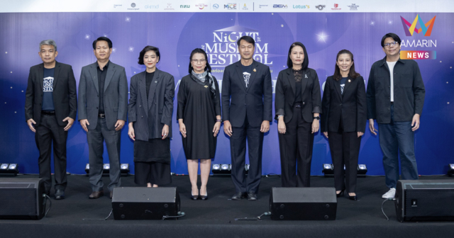 วัน แบงค็อก ร่วมสนับสนุน งานเทศกาลท่องเที่ยวพิพิธภัณฑ์ในยามค่ำคืน (Night at the Museum Festival 2025)