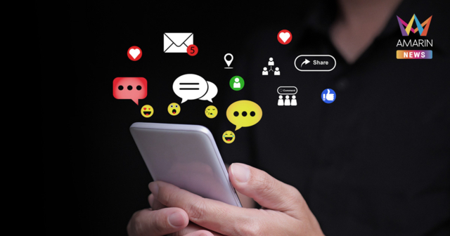 6 สิ่งที่ไม่ควรโพสต์ลงโซเชียล ระวังข้อมูลหลุด เสี่ยงถูกมิจฉาชีพเล่นงาน