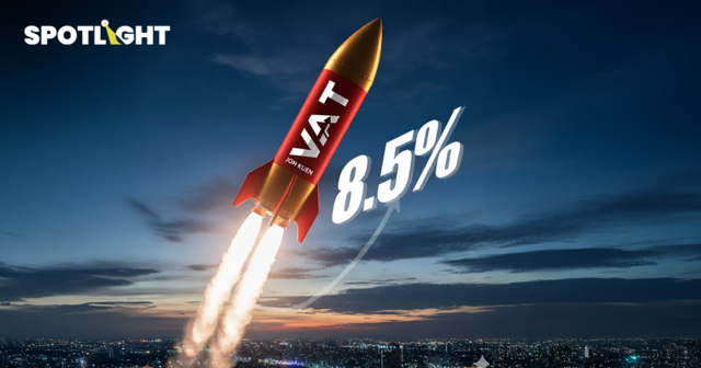 คลังจ่อขึ้นVATเป็น8.5%ปี71 10%ปี73 กูรูชี้ขึ้น1%เติมเงินรัฐ0.5%ของGDP