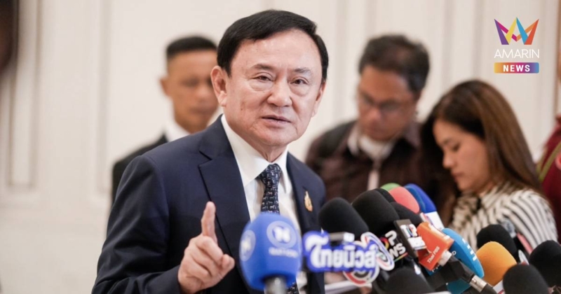 อัยการยื่นขยายอุทธรณ์ครั้งที่3คดี "ทักษิณ”หมิ่นเบื้องสูง กันเหนียว