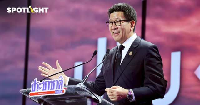 ‘เอกนิติ’ ฉายนโยบายเพื่ออนาคต เร่งชง Fast Pass ปลดล็อกลงทุน 3 แสนล้าน