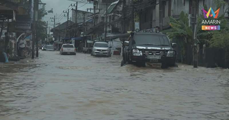 สุราษฎร์ธานีวิกฤต! 7 อำเภอจมบาดาล น้ำป่าทะลักซ้ำ เรือนจำไชยาอ่วมหนัก
