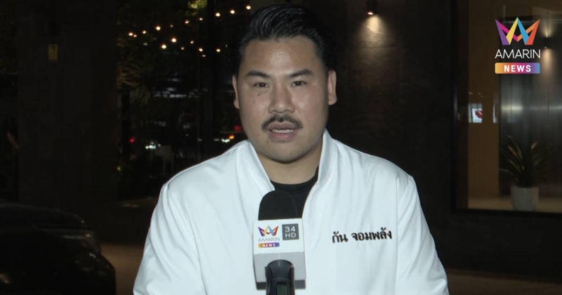 "กัน จอมพลัง" เห็นแล้ว คลิปนร.ถามหา ยัน อาทิตย์หน้ากลับไปช่วยชายแดนแน่